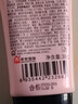 安安金纯（A'Gensn） BB霜38g（软管装）化妆品 面部护肤 实拍图