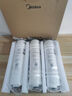 美的净水器滤芯—适用于超滤机MU131A-5、MU136A-4、MRC（1586A-50G、1795A-75G）M6系列-前置活性炭芯 实拍图