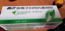 妇炎洁女性妇科私处洗液 护理液植物本草抑菌洗液 380ml*2+冲洗器 实拍图
