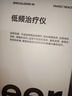 左点 腰椎治疗仪腰间盘突出理疗仪脉冲按摩仪腰肌劳损腰部牵引按摩器 实拍图