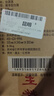 茅台集团 台源 酱香型白酒 53度 500ml*6 整箱 送山花纯牛奶礼盒 实拍图