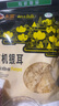 永富 有机银耳120g 无硫熏胶质浓稠 糯耳白木耳凉水泡发银耳羹凉拌 实拍图