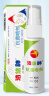 洁悠神JUC 抗菌喷剂长效抗菌材料杀菌细菌真菌喷雾剂【20ml】【小瓶装】 20ml 实拍图