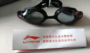 李宁（LI-NING）泳镜防水防雾男女士高清近视游泳镜专业训练游泳眼镜2076黑600度 实拍图