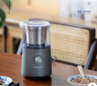 东菱（Donlim）咖啡豆类磨粉机 多功能研磨器 不锈钢杯磨豆机现磨调料DL-9701 钛金灰 实拍图