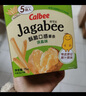 卡乐比（Calbee）chiikawa联名薯条零食大礼包450g 赠联名帆布袋 休闲零食 实拍图