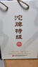 沱牌 沱牌特级T68 浓香型 白酒 50度 480ml*2瓶 礼盒装 实拍图