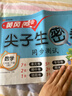 汉知简小学三年级下册试卷 数学北师版黄冈尖子生密卷期中期末冲刺100分单元专项测试卷基础达标券过关检测卷 实拍图