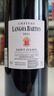 朗歌巴顿酒庄（Chateau Langoa Barton）干红葡萄酒2021年750mL进口红酒 名酒送人 实拍图