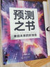 苏格拉底的申辩（第3版） 实拍图