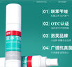 洛芙联苯苄唑溶液喷雾剂60ml*3治脚气药止痒脱皮烂脚丫真菌感染自营去脚气喷雾剂脚出汗脚臭喷雾专用药水泡型 实拍图