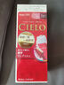 宣若（CIELO）宣若美源 染发霜 80g（明亮紫棕色3RU）进口染发膏 植萃快速盖白 实拍图