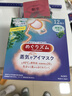 花王（KAO）美舒律蒸汽眼罩/热敷贴12片森林香睡眠贴进口舒缓眼部 实拍图