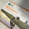 乐荷（vecozuivel）荷兰进口 有机a2β-酪蛋白全脂纯牛奶200ml*12盒礼盒装 三重有机 实拍图