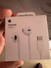 Apple/苹果 采用 (USB-C)的EarPods耳机 有线耳机 苹果耳机 适用iPhone/iPad//Mac 苹果手机 实拍图