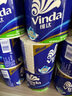维达（Vinda）有芯卷纸 蓝色经典4层160克*27卷 厚韧耐用 卫生纸卷筒纸纸巾整箱 实拍图