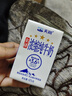 天润新疆五星浓缩纯牛奶125g*20盒 (无添加剂）礼盒装 实拍图