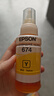 爱普生（EPSON）T6741系列墨水适用L801/L805/L810/L850/L1800 6744黄 原装 实拍图