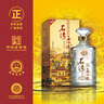 石湾玉冰烧 45度六埕藏500ml×1瓶    礼盒  白酒 微黄 纯粮 实拍图