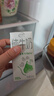 伊利 纯牛奶苗条装 200ml*24盒 优质乳蛋白早餐伴侣 礼盒装 3月底产 实拍图