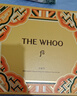 后（The history of Whoo）【专柜同款正品】whoo天气丹免税七件套天率丹护肤品套装抗皱紧致 后天气丹免税7件套 套装 实拍图
