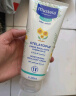 妙思乐（Mustela）儿童面霜婴儿宝宝保湿滋润霜40ml*2 夏季保湿面霜法国进口 实拍图