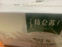 蒙牛特仑苏有机纯牛奶250mL*12盒 品质奶源 送礼盒装 电商定制 实拍图