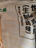 上鲜 黑椒水煎鸡胸896g/7片冷冻低脂代餐轻食健身食材内含料包清真 实拍图