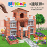 小小泥瓦匠盖房子砖块屋仿真建筑儿童手工拼搭益智玩具男女孩礼物 庄园别墅320颗粒【可重复搭建】 实拍图