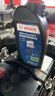 博世（BOSCH）DOT4 刹车油/制动液/离合器油 1L 通用型 一升装汽车养护套装 实拍图