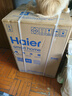 海尔（Haier）【PD3】60升电热水器 金刚无缝胆 国家补贴20% 终身免换镁棒 一级能效 储水式大水量 家用洗澡速热 实拍图