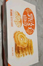 好吃点 甄好曲奇饼干椰奶味208g独立包装  办公室休闲零食聚会推荐 实拍图
