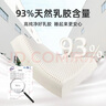 泰嗨（TAIHI）泰国天然乳胶枕头睡眠按摩枕泰国进口颈椎枕芯橡胶枕头 泰象吉祥-波浪枕（8/10） 一对装 实拍图