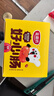金磨坊小烤肠奥尔良味22g*20袋/盒热狗火腿肠香肠零食小烤肠露营烧烤 实拍图