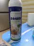 修灭盾呋虫胺跳蚤杀虫剂喷雾310ml2瓶虱子书虱跳蚤宠物驱虫猫狗家用母婴 实拍图