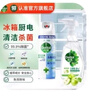 滴露（Dettol）【厨电清洁】植源除菌喷雾500ml 冰箱微波炉温和杀菌植源除味免洗 植源青苹 500ml 1瓶 +消毒喷雾454ml 实拍图
