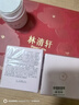 林清轩山茶花焕颜光透高保湿精华霜50g 生日礼物 实拍图