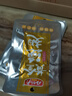好照头 黄金渔翅辣鱼排鱼干 好兆头湖南零食特产香辣猛辣休闲小吃23g装 黄金渔翅20包（爆辣实惠装） 实拍图