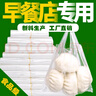 ubag塑料袋食品一次性外卖打包方便袋大小号手提背心熟食早餐透明袋子 普通款15*26 1000个 实拍图