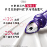 欧莱雅紫熨斗眼霜30ml玻色因全脸淡化细纹保湿抗皱护肤品生日礼物 实拍图