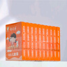 郁美净高级儿童面霜30g*10盒鲜奶袋霜保湿青少年宝宝面霜新老包装随机 实拍图