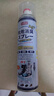 巨奇严选 鞋子除臭剂360ml 银离子消毒杀菌喷雾球鞋运动鞋防脚臭脚气 实拍图