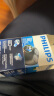 飞利浦（PHILIPS）电动剃须刀经典便携款 自动研磨刮胡刀胡须刀 生日礼物 520送男友送老公 国家补贴 实拍图