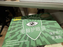 保视清【防反光l真认证】防蓝光电脑保护屏防辐射屏幕膜护眼膜笔记本保护膜显示器罩挡板挂式27/24英寸14 19英寸（425*284mm） AG防反光+过滤蓝光+眼科推荐【礼盒款】 实拍图