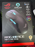 ROG龙鳞ACE X AimLab合作版 AimPoint 36k传感器 无线蓝牙三模游戏电竞鼠标 玩家国度鼠标 轻量化54g 龙鳞 暗夜黑【至高享95折】 实拍图