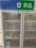 扬子药品阴凉柜冷藏柜医院冰箱药房专用展示柜保温柜GSP认证 三门1300L上机免倒水丨阴凉/冷藏双模式 实拍图