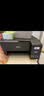 【官翻】爱普生（EPSON）L3251  L3253彩色家用无线办公喷墨照片打印复印扫描多功能打印机 官翻机L4266白色【无线自动双面打印复印扫描】 官方标配(自带一套墨水) 实拍图