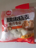 思念猪肉香菇糯米大烧卖1kg约20个 烧麦早餐半成品食品早点 实拍图