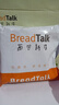 面包新语娟姗牛奶软吐司早餐面包 三明治切片白吐司点心零食充饥整箱400g 实拍图