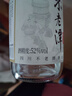 不老潭52度粮食酒浓香型高度白酒高粱酒瓶装送礼500ml 实拍图